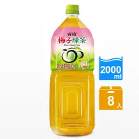 在飛比找PChome24h購物優惠-古道梅子綠茶2000ml*8瓶