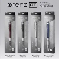 在飛比找蝦皮購物優惠-Pentel 飛龍 XPP2005 Orenz AT DUA