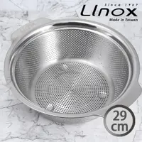 在飛比找蝦皮購物優惠-LINOX#304不鏽鋼多功能瀝水籃-29cm