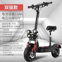 在飛比找蝦皮購物優惠-✓(專業電動車) 亞馬力11寸電動滑板車雙驅成人踏板電動自行