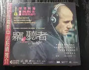 movie The Lives Of Others 竊聽者 VCD new sealed Hong Kong version 中文字幕