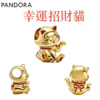 在飛比找蝦皮購物優惠-潘朵拉 Pandora 可愛招財貓 項鍊手環串飾