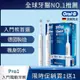 （限時買1送1）德國百靈Oral－B－PRO1 3D電動牙刷 （簡約白）