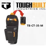 TOUGHBUILT大號中號鉗子專用工具腰包TB-CT-35-M/TB-CT-35-L