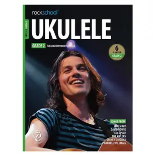 英國 Rockschool 烏克麗麗 檢定書 RS UKULELE 2020