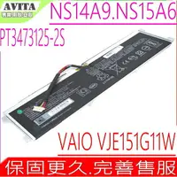 在飛比找樂天市場購物網優惠-PT3473125-2S 電池 原裝 AVITA NS15A