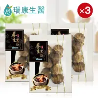 在飛比找momo購物網優惠-【瑞康生醫】台灣產地養生熟成黑蒜禮盒300g/盒-共3盒(蒜