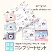 Pinto Kids ×Sanrio Characters Collaboration Design Toy Camera Complete Set
