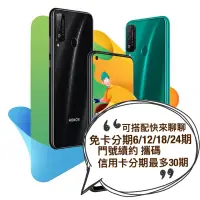 在飛比找蝦皮購物優惠-代購 華為 huawei honor 榮耀 play 4T 