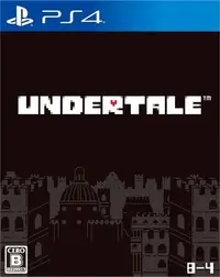 在飛比找Yahoo!奇摩拍賣優惠-現貨供應中 日版 【遊戲本舖2號店】PS4 UNDERTAL