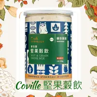 在飛比找蝦皮購物優惠-【可夫萊精品堅果】雙活菌堅果榖粉-綜合蔬菜550g(鹹口味)