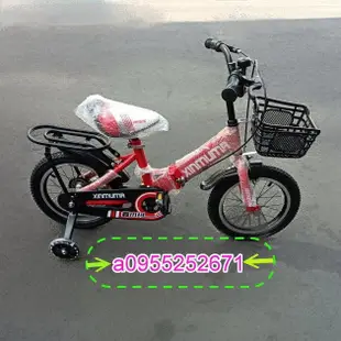 愛的寶貝/16吋折疊兒童腳踏車，裝好寄出高雄寄出