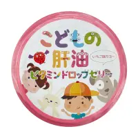 在飛比找momo購物網優惠-【康明】日本原裝 兒童魚肝油軟糖 草莓風味 X 1罐(60顆