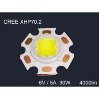 在飛比找蝦皮購物優惠-CREE XHP70.2 1A燈珠 6V白光 P70 30W