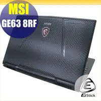 在飛比找蝦皮商城優惠-【Ezstick】MSI GE63 8RF 8RE Carb