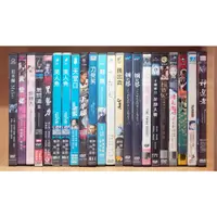 在飛比找蝦皮購物優惠-【二手DVD】花木蘭 大隻佬 龍鳳店 無間道 II 黑勢力 