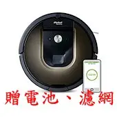 在飛比找蝦皮購物優惠-【公司貨+現貨】iRobot Roomba 980 掃地機器