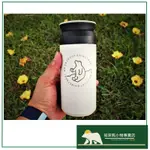 [知床熊小物專賣店] KINTO 聯名款保溫瓶 環保杯 TRAVEL TUMBLER 350ML 白色 情人節禮物