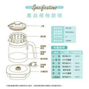 Nac Nac 多功能溫控調乳器 米菲寶貝