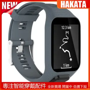 Tomtom Runner 2 3 Spark Cardio Music Adventurer Golfer 2 錶帶