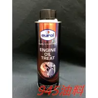 在飛比找蝦皮購物優惠-945油料 優惠 EUROL WS2 奈米鎢 250ml 機