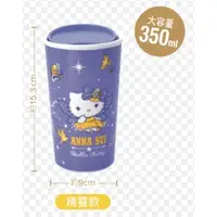 在飛比找蝦皮購物優惠-台灣當日出貨 統一 超商 7-11 ANNA SUI 安娜蘇