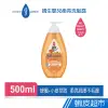 嬌生 嬰兒柔亮洗髮露500ml (全新升級) 不流淚配方 柔順潤澤 蜂蜜小麥萃取 多件優惠 現貨 蝦皮直送