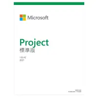 在飛比找博客來優惠-Microsoft 微軟Project STD 2021 標