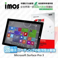 在飛比找有閑購物優惠-【愛瘋潮】微軟 Microsoft Surface Pro 