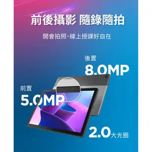 Lenovo Tab M10 (3rd Gen) TB328FU 4G/64G 平板電腦 WiFi版 現貨 廠商直送