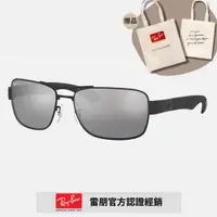 在飛比找ETMall東森購物網優惠-【RayBan 雷朋】雙槓偏光太陽眼鏡(RB3522-006