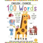 SLIDE AND SEEK: 100 WORDS ENGLISH-CHINESE