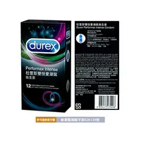 在飛比找蝦皮購物優惠-杜蕾斯durex 雙悅愛潮裝衛生套 12入 持久保險套