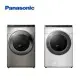 Panasonic 國際牌 19/11kg滾筒式洗脫烘變頻洗衣機 NA-V190MDH -含基本安裝+舊機回收