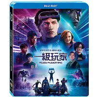 在飛比找Yahoo奇摩購物中心優惠-一級玩家 READY PLAYER ONE 藍光 BD