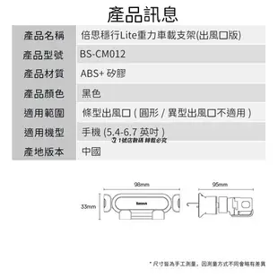 小米有品 重力 車載 支架 出風口 機械尾夾 汽車 穩固 手機支架 車用 360度旋轉 車載 手機【樂天APP下單最高20%點數回饋】【APP下單最高22%點數回饋】