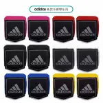 【ADIDAS 愛迪達】拳擊手綁帶3.5M 經典LOGO(拳擊繃帶 纏手帶 泰拳 格鬥 拳擊手套 拳套搭配用)