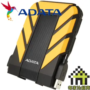 ADATA威剛 Durable HD710Pro 5TB 黑 2.5吋軍規防水防震行動硬碟