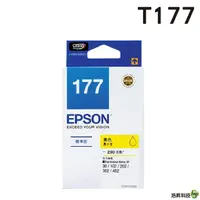 在飛比找Yahoo奇摩購物中心優惠-EPSON T177450 T177 原廠黃色墨水匣 XP3