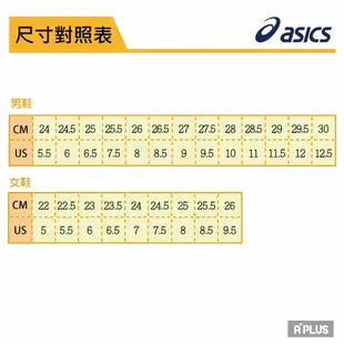 ASICS 男 JAPAN S (休閒)鞋 - 1191A212102