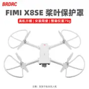 For FIMI X8SE Drone Blade Propeller Wing Protective Cover Protective Ring