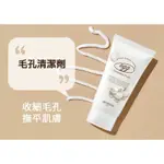 [SKINFOOD] 蛋清毛孔清潔洗面奶150ML / EGG WHITE PORE CLEANSING FOAM