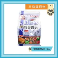 在飛比找樂天市場購物網優惠-◎三塊錢寵物◎Mobby莫比-自然食，挑嘴成貓饕客配方，1.