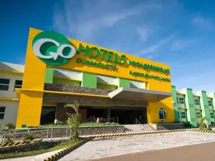 杜馬格特GO飯店Go Hotels Dumaguete