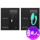 LELO｜TIANI Harmony｜情侶共震器 黑/湖水綠(2色選) 成人玩具 情趣用品│情趣職人代理