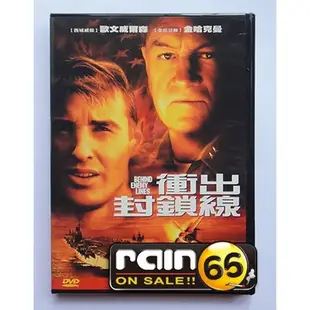 ⊕Rain65⊕正版DVD【衝出封鎖線1+2+3+4】-歐文威爾森*金哈克曼