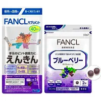 在飛比找蝦皮購物優惠-日本FANCL 芳珂 長輩視力 葉黃素、蝦青素、玉米黃素膠囊