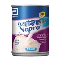 在飛比找遠傳friDay購物優惠-亞培 普寧勝-洗腎患者適用(237ml x24入)