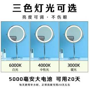 8.5英寸 雙面放大鏡 led化妝鏡 黑頭鏡子 高度可調 360度旋轉 3～10倍 放大 雙面帶燈