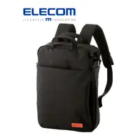 在飛比找蝦皮商城優惠-【日本ELECOM】 帆布多功能3WAY薄型 防潑水後背包 